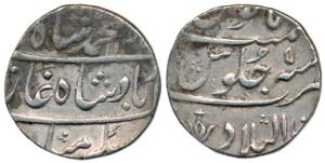 Muhammad Shah, Silver Rupee, Zain ul Bilad Mint, AH 1135/6. Very Fine+, Rare.