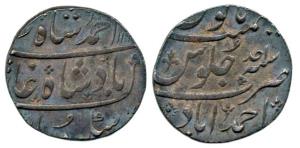 Ahmed Shah Bahadur, Silver Rupee, Ahmedabad Mint, RY Ahd, complete mint name at bottom. Ex