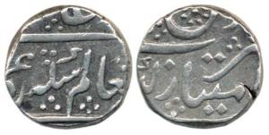 Alamgir II, Silver Rupee, Imtiyazgarh Mint. Very Fine, Rare.