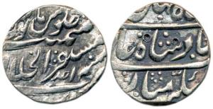 Shahjahan III, Silver Rupee, Akbarabad Mint, RY Ahd. Very Fine, Very Rare.