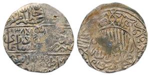 Babur, Silver Shahrukhi, Lahore Mint, AH 938. Very Fine for the type, Very Rare.