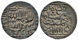 Akbar, Silver Rupee, Gadraula3/8 Mint, AH 966. Very Fine, Very Rare.