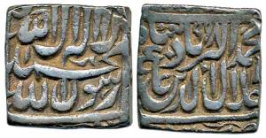 Akbar, Silver Square ½ Rupee, Lahore Mint, Allahu Akbar type, Illahi 45, Aban Month. About