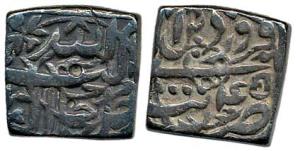 Akbar, Silver Square Rupee, Tatta Mint, Allahu Akbar type, Illahi 45, Month Farwardi. Abou