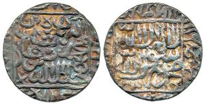 Akbar, Silver Rupee, Shergarh Mint, Kalima type, AH 967. Very Fine, Rare.