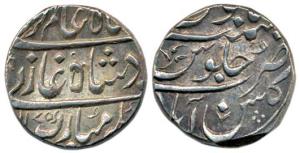 Silver Rupee, in the name of Alamgir II, AH 1175. Slight test mark at bottom otherwise Ext