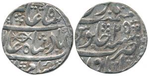 Silver Rupee, Itawa Mint, in the name of Shah Alam II, Umbrella and stylized fish as mint 