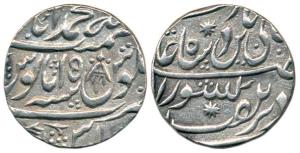 Silver Rupee, Muhammadabad Banaras Mint, in the name of Shah Alam II, umbrella as mint mar