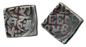 Ram Singh, Silver Nazarana Square Rupee, with the name of Queen Victoria, VS 1948 (KM 6a).