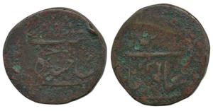 Sikandar Jah (AD 1803-1829), Copper 1 Anna or Multiple Paisa, 38.37 g, in the name of Muha