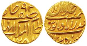 Afzal ud Daula, Gold Mohur, in the name of Asaf Jah Nizam ul Mulk, with initial Alif for t