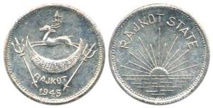 Dharmendra Singh, Silver, Restrike of a Mohur. Uncirculated.