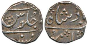 Silver ½ Rupee, Muhammad Shah, Mumbai Mint, RY 8. About Extremely Fine, Rare.