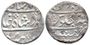 Muhammad Shah, Silver Rupee, Mumbai Mint, RY 25, complete mint name at bottom. Very Fine, 