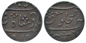 Mumbai Mint, Silver Rupee, in the name of Shah Alam II, inverted crescent type, issued fro