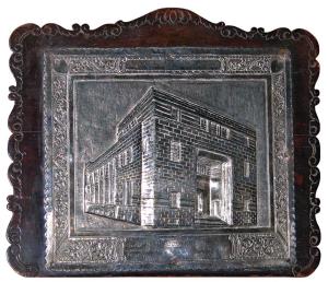 Silver Plaque of Bank of Baroda head office building at Baroda on a wooden frame, the fram