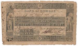 Bank of Bombay, Rupees 10, Type 1, 20th March 1856 hand written date, Native legends in fo