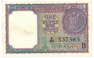 Rupee 1, 1964, signed S. Bhoothalingam, Inset B (Jhun# 1.5.2A). Very light stain near wate
