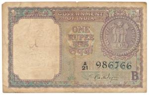 Rupee 1, 1964, signed S. Bhoothalingam, Inset B (Jhun# 1.5.2A). Fine, Very Rare.