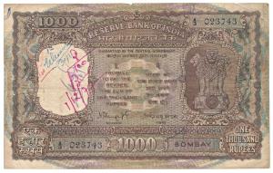 Rupees 1000, 1975, signed N. C. Sengupta, Bombay circle, (Jhun #9.4.1). Fine+.