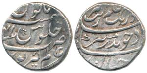 Aurangzeb, Silver Rupee, Alamgirpur Mint, complete mint name at bottom, (KM#300.10). Very 