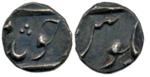 Aurangzeb, Silver 1/16 Rupee, no mint no date. Extremely Fine, Scarce.