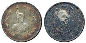 Ganga Singh, Silver Rupee, VS 1994, commemorative issue of the Golden Jubilee of his reign