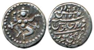 Krishna Raja Wodeyar, Silver Pavali, Mysore Mint, dancing Chamundi, rev. Persian legend, (