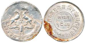 Gulab Singh, Silver Rupee, 4.7g, arms of the State on obv., Nagari legend VS 1975 on rev.,