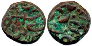 Sheo Singh, Copper ¼ Anna, Sirohi Mint, dagger on obv. About Very Fine.