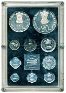 1973 Proof Set, Grow More Food, set of 10 pcs. 1 paisa to Rs. 20. In immaculate condition,
