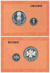 2007 Proof Set, 1857 to 2007 The First War of Independence 150 years, set of 2 pcs. Rs. 5 