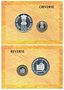 2008 Proof Set, Ter-Centenary of Gur-ta-Gaddi of Shri Guru Granth Sahib, set of 2 pcs. Rs.
