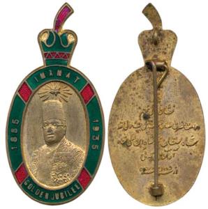 Aga khan Golden Jubilee 1885-1935 Medal, enamelled on obv., inscription in Urdu on rev. Ve