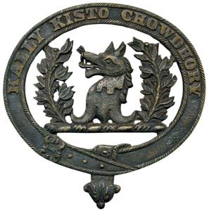 Badge, Kally Kisto Chowdhory, Zamindar. Very Fine, Rare.