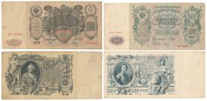 Russia 500 Roubles 1912, Czar Peter the Great Portrait (4 ); 100 Roubles 1898, Catherine I