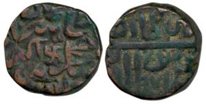 Akbar, Copper Dam, AH 971, mint not visible, emperor’s name around swastika, rev. legend s