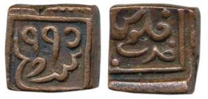 Akbar, Copper Square 1/8 Dam, Sironj Mint, AH 995. Extremely Fine, Very Rare.
