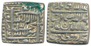 Akbar, Silver Square Rupee, Urdu Zafar Qarin Mint, AH 1000 (Alif). Very Fine, Scarce.