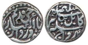 Jahangir as Salim, Silver ½ Rupee, Kabul Mint, AH 1014, Darul Ebad couplet, the couplet re