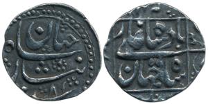 Shah Jahan, Silver ¼ Rupee Nisar (or showering money) Burhanpur Mint but mint name off fla