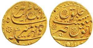 Aurangzeb, Gold Mohur, Solapur Mint, mint name partly visible at bottom on rev., AH 1085/1