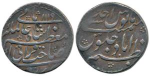Shah Alam I as Muazzam (AH 1119-1124, 1707-1712 AD), Silver Rupee, Azimabad Mint, AH 1119/