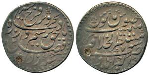 Farrukhsiyar, Silver Rupee, Akbarabad Mint, AH 1130. Nazarana-like broad flan, hole plugge