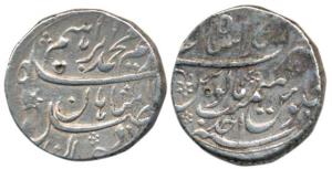 Muhammad Ibrahim (AH 1132-1133, AD 1720), Silver Rupee, Shahjahanabad Mint, AH 11(31)/Ahad