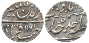 Alamgir II, Aziz ud-din, (AH 1167-1173, AD 1154-1759), Silver ¼ Rupee, mint name off flan,