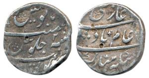Guti Mint, Silver Rupee, in the name of Shah Alam Bahadur, RY 2. Fine, Very Rare.