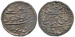 Bahawalpur Mint, Shuja al Mulk (AH 1218-1224, AD 1803-1808), Silver Nazarana Rupee, AH 121