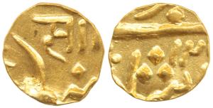 Sayaji Rao II (AD 1819-1847), Gold 1/5 Mohur, 2.09 g, Sena khas khel bahadur on obv., init