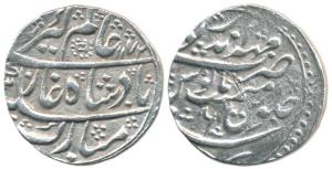 Mahainderpur Mint, Silver Rupee, in the name of Alamgir II, nearly complete mint name at t